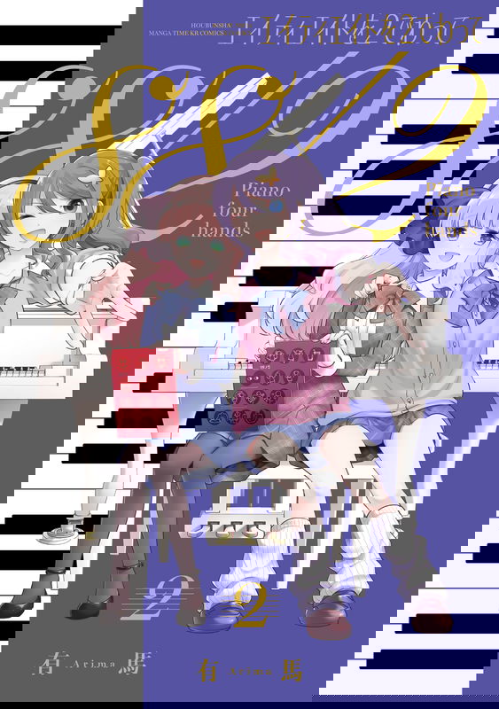 Eighty Eight Divided by Two