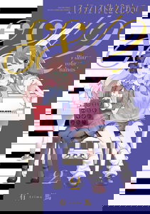 Eighty Eight Divided by Two