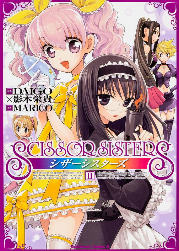 Scissor Sisters