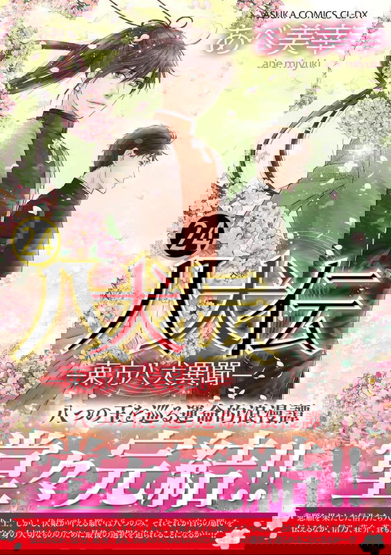 bg-image