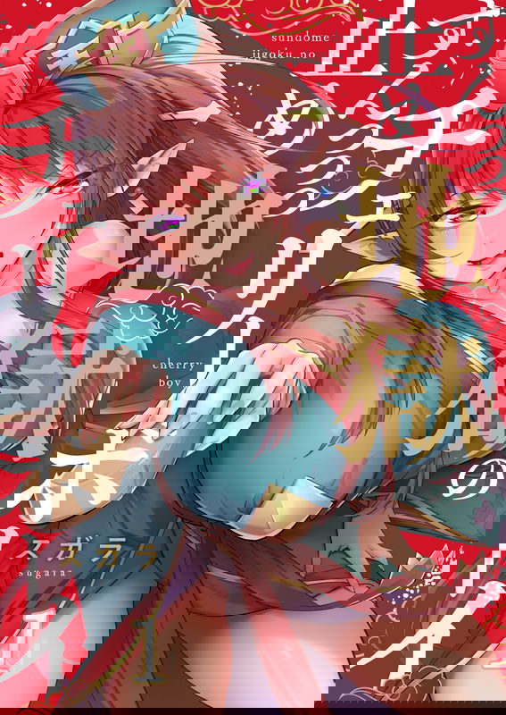 bg-image