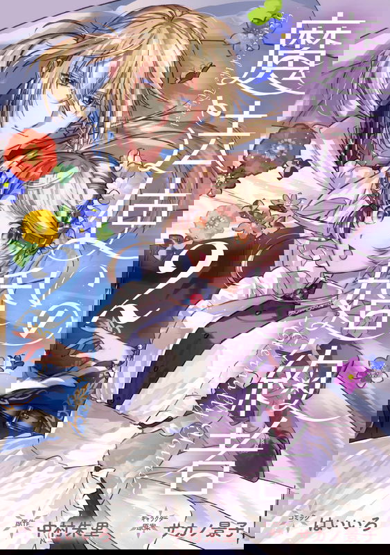 bg-image