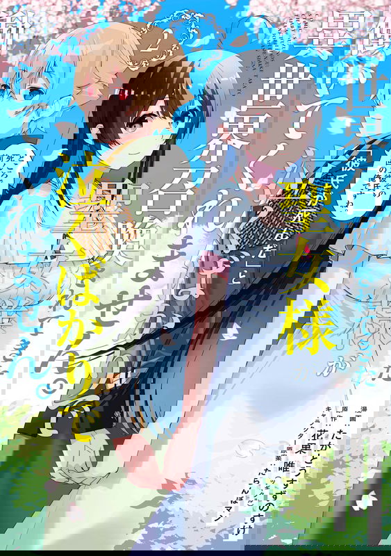 bg-image