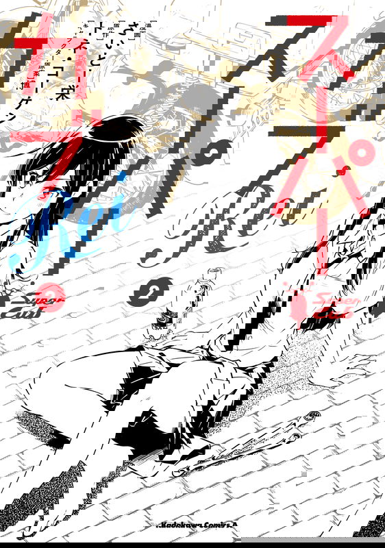 bg-image