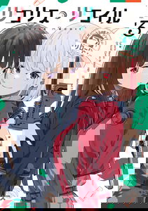 Lycoris Recoil Official Comic Anthology: Reload