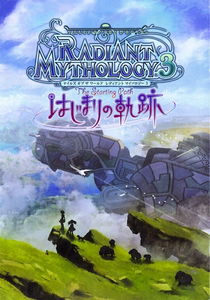 Tales of the World - Radiant Mythology 3: The Starting Path