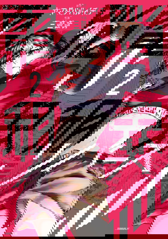 bg-image