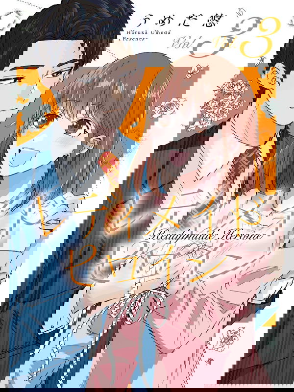 Ready Made Heroine