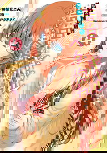 An Introvert's Hookup Hiccups: This Gyaru Is Head Over Heels for Me!