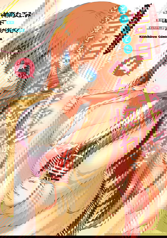 bg-image