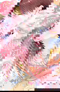 Koette Doko kara Koi desu ka?