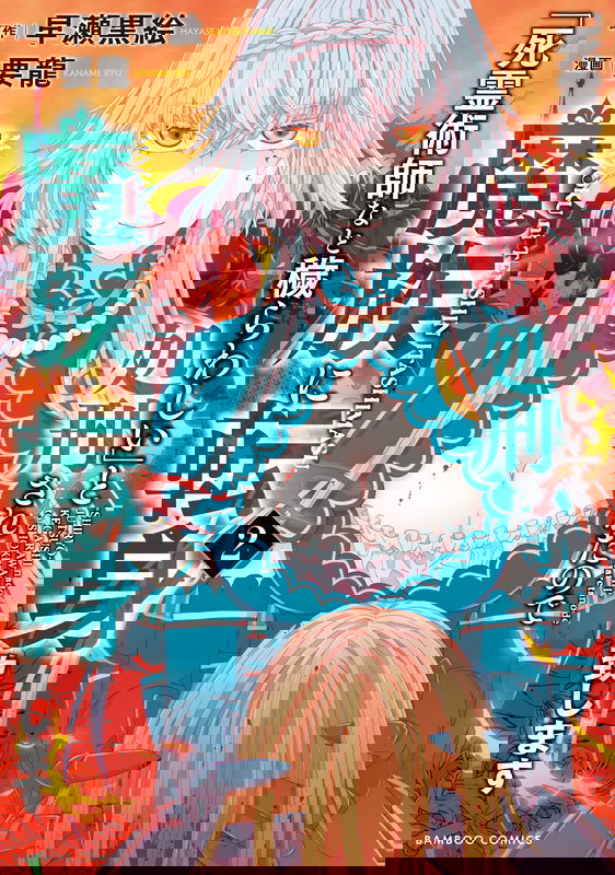 bg-image