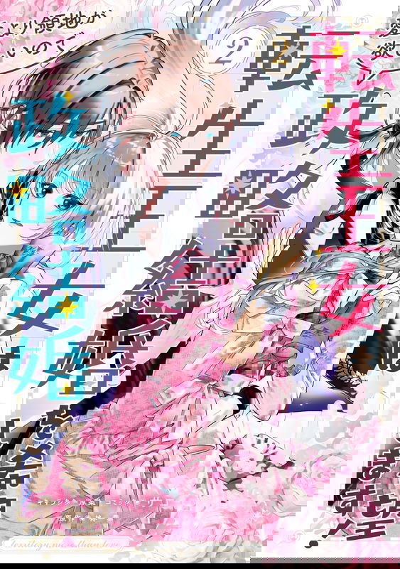 bg-image