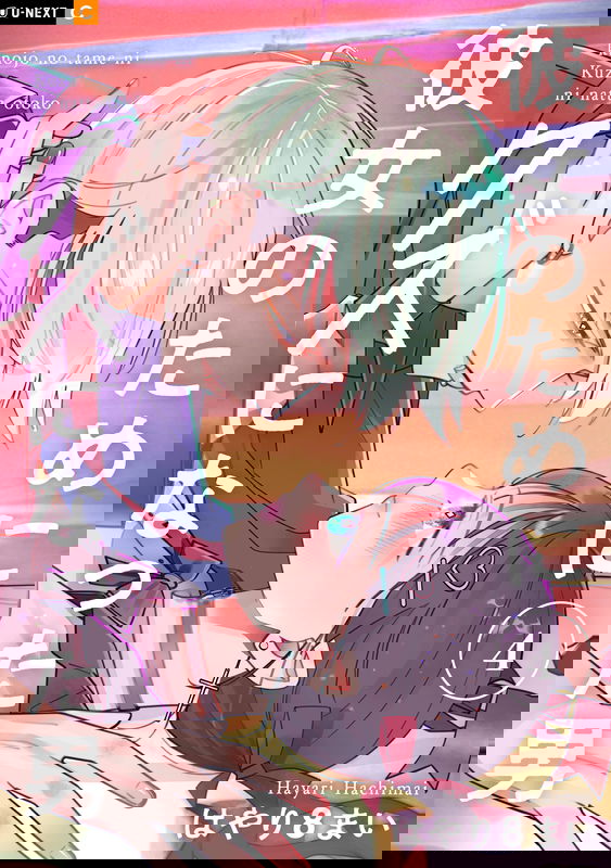 bg-image