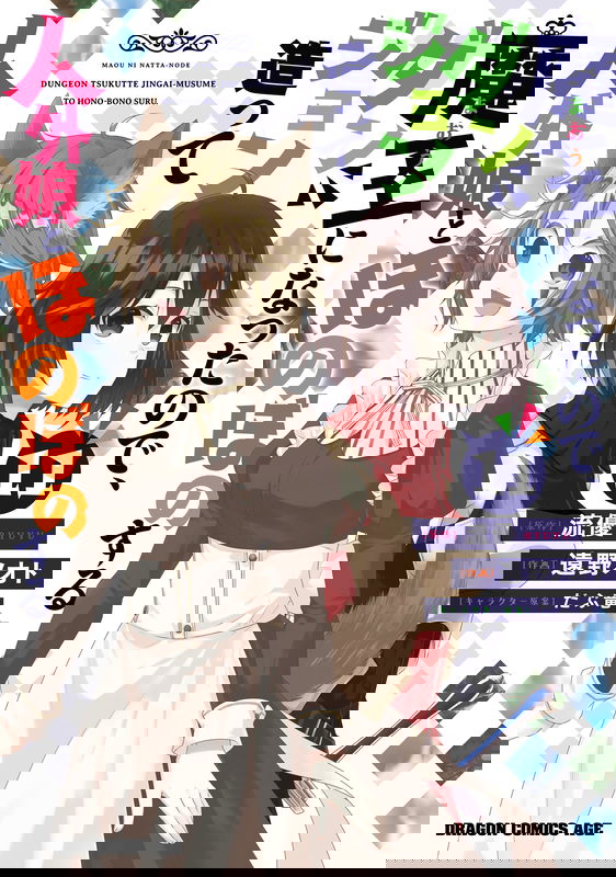 bg-image