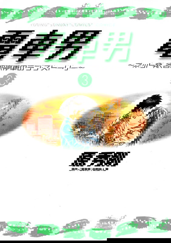 bg-image
