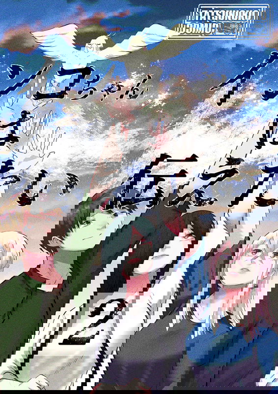 The Parakeet Wants to Tell You