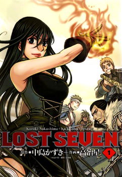 Lost 7