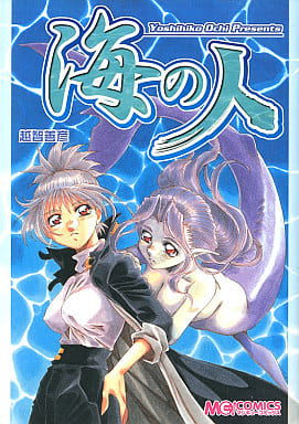 Man of the Sea