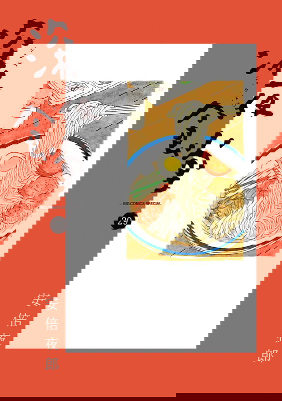 bg-image