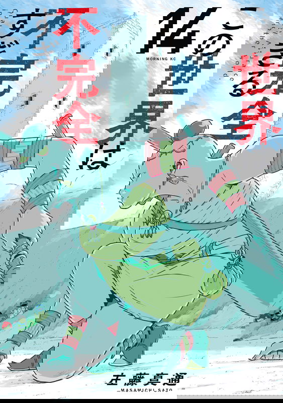 bg-image
