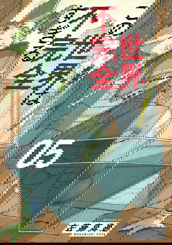 bg-image
