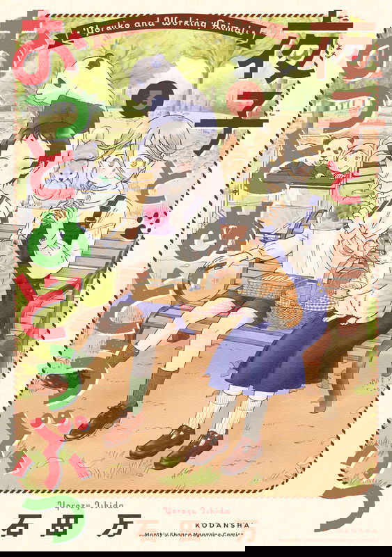bg-image