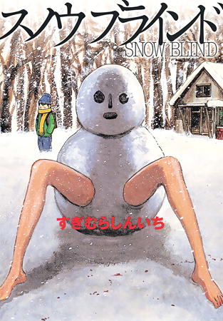Snowblind