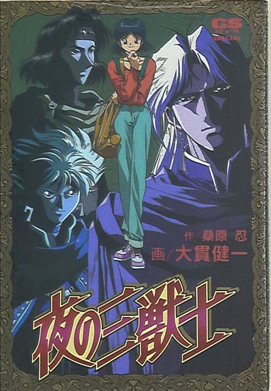 bg-image
