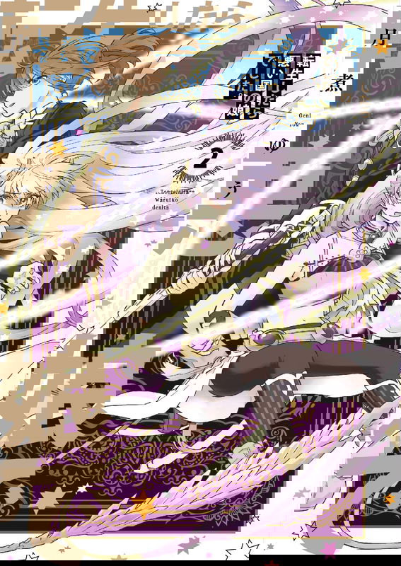 bg-image