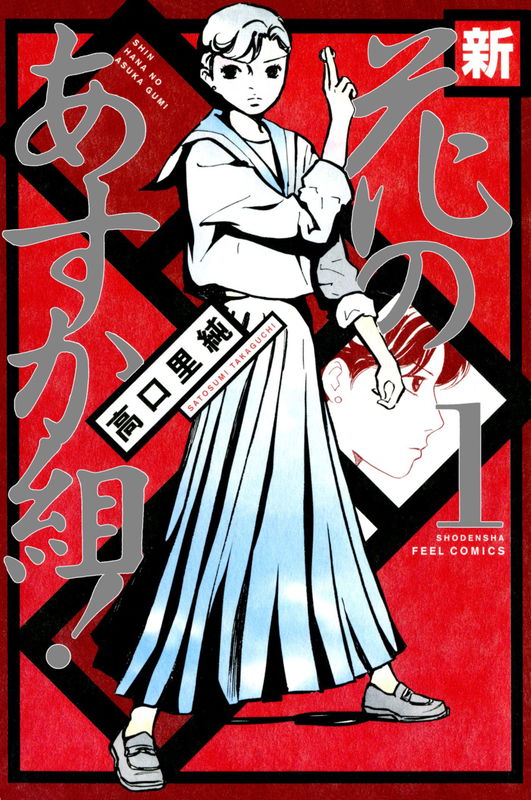 bg-image