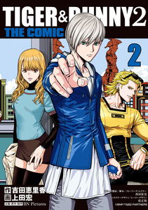 Tiger & Bunny 2: The Comic