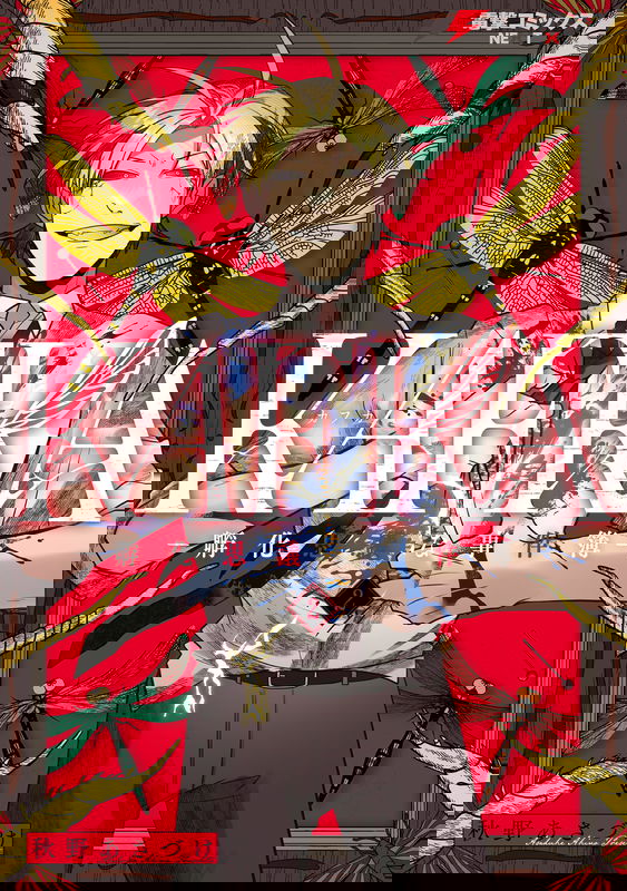 bg-image