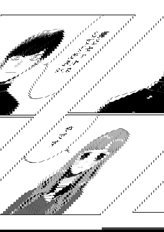 A Story about A Quiet Gyaru Who Got Confessed by an Extremely Straight-Forward Boy