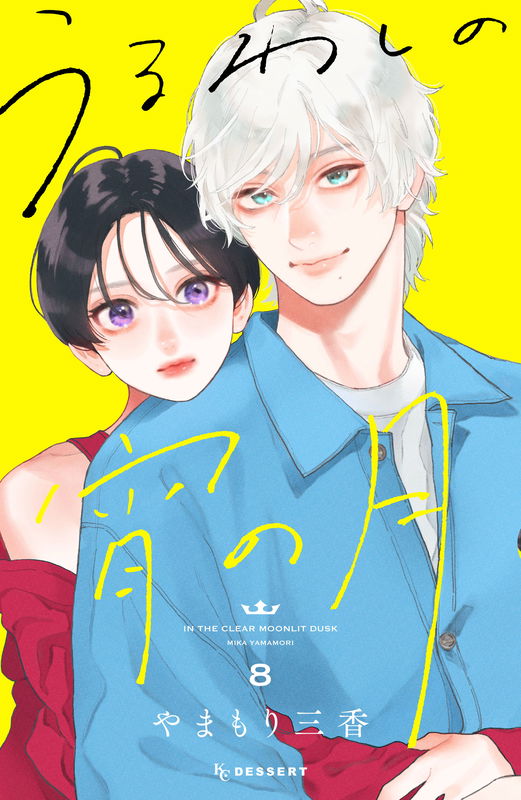 bg-image