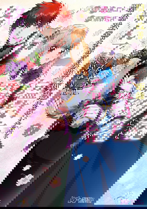 bg-image