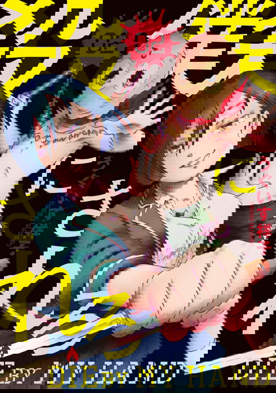 Die By My Hand
