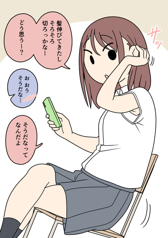 bg-image
