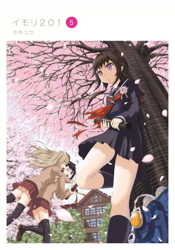 Imori from room 201