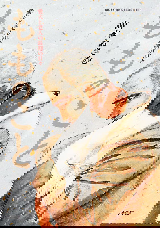 bg-image
