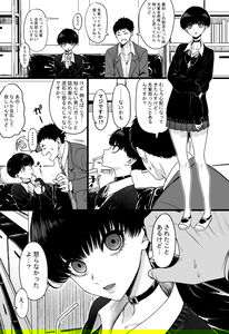 The Senpai Who Drives the Good-Natured Kouhai Mad