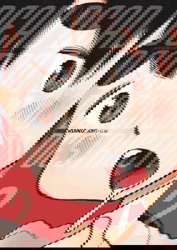 Dead Dead Demon's Dededede Destruction