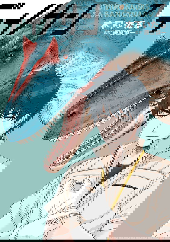 Dinosaur Sanctuary
