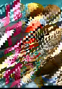 Falcon - Braid Blitz
