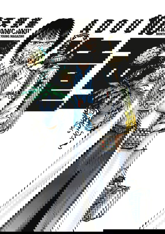 A-DO