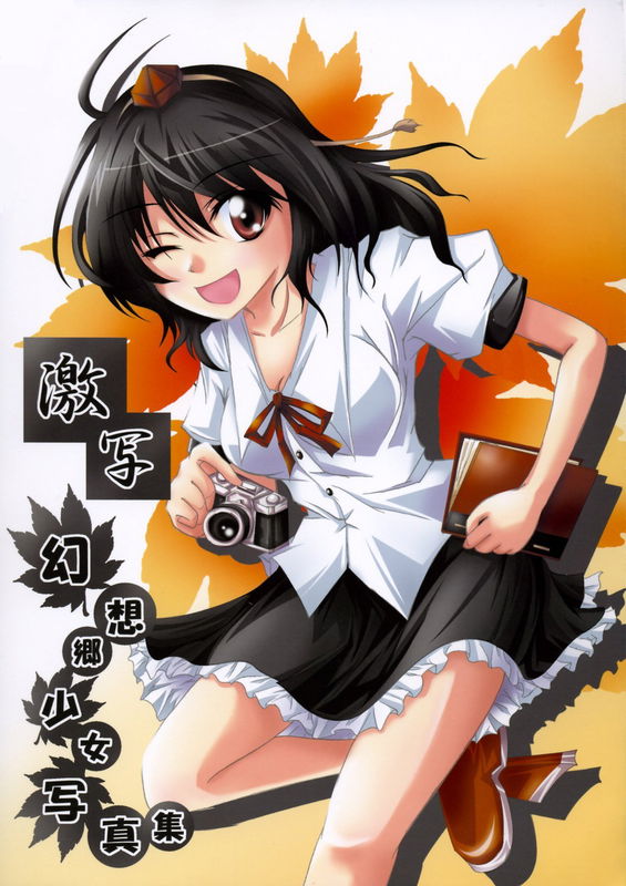 "Vivid" Gensokyo Girl's Photo Collection