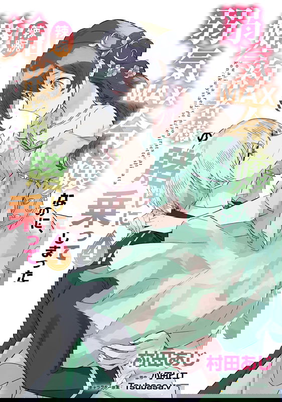 bg-image