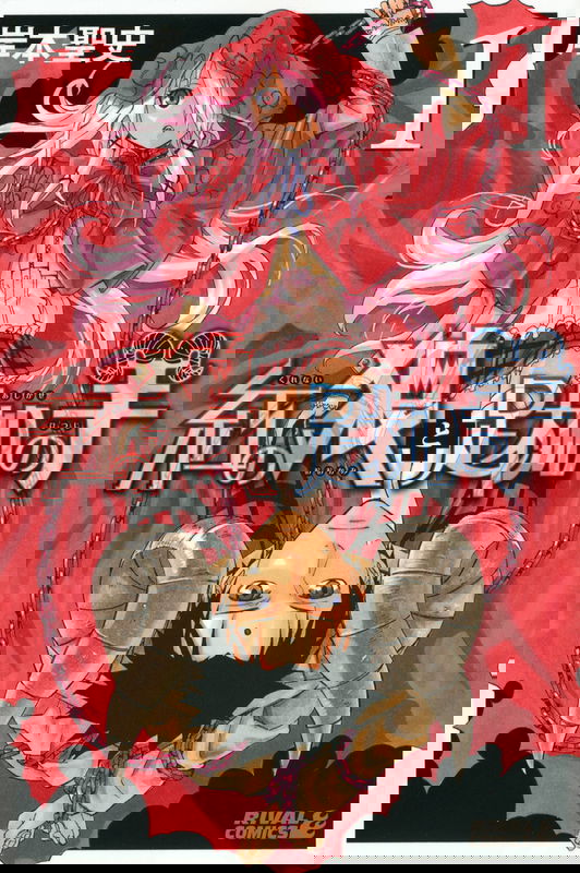 Crimson Wolf and Fetters of Sheep