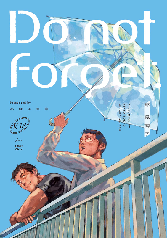 Do not forget.