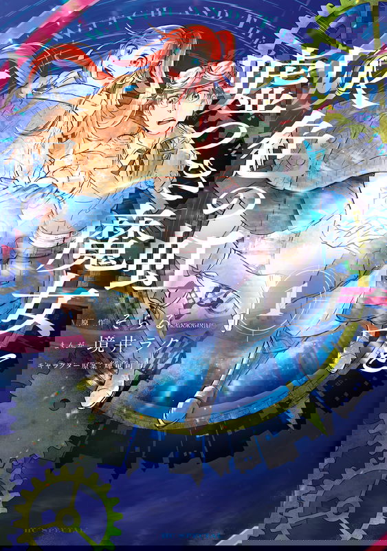 bg-image